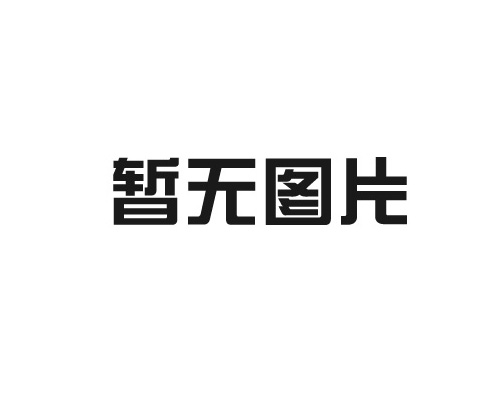 贵州风机带大家了解​风管成品保护及应注意的质量问题